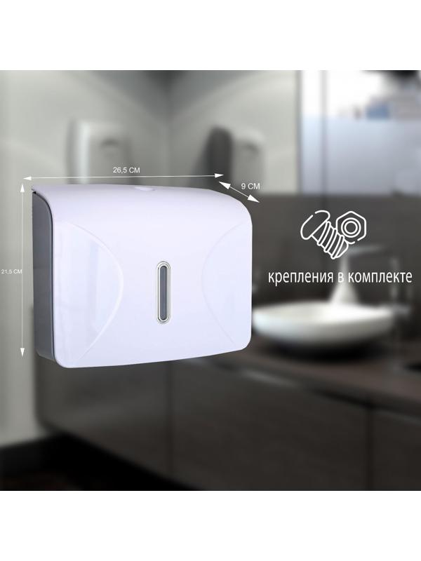 Диспенсер для бумажных полотенец в листах, пластик, 21,5×9×26,5 см, цвет белый