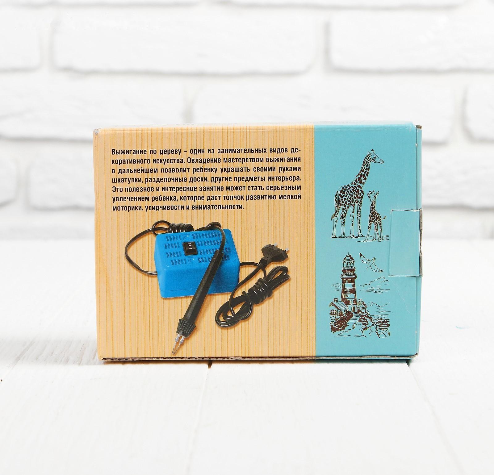 Электроприбор для выжигания по дереву «Узор-10к»