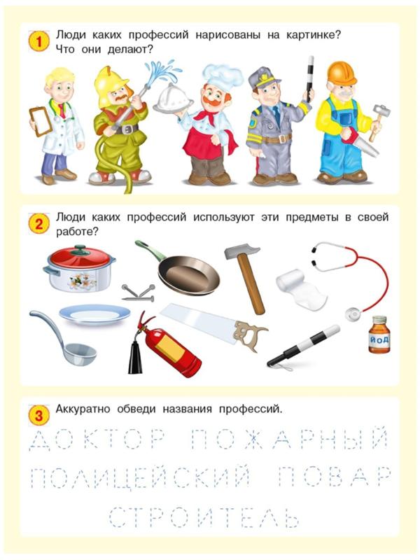 50 развивающих заданий: для детей 4-5 лет
