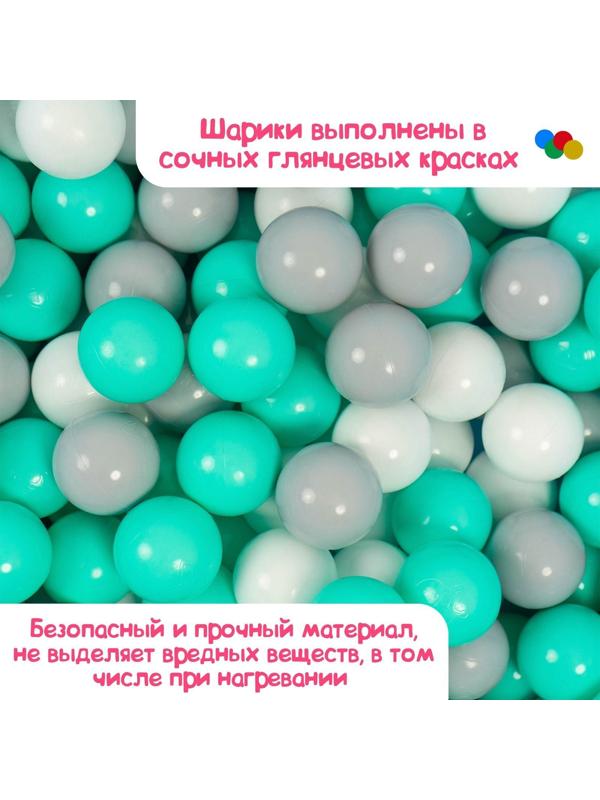 Шарики для сухого бассейна с рисунком, диаметр шара 7,5 см, набор 30 штук, цвет бирюзовый, белый, серый