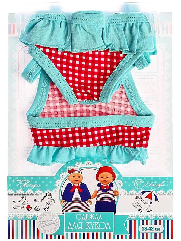 Одежда для куклы 38-42 см «Купальник», МИКС
