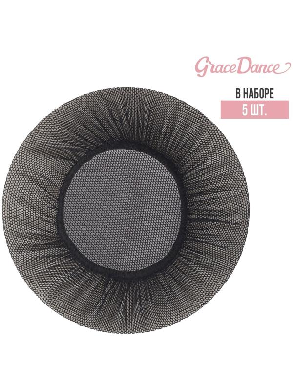 Сеточка для волос на пучок, набор 5 шт, цвет чёрный