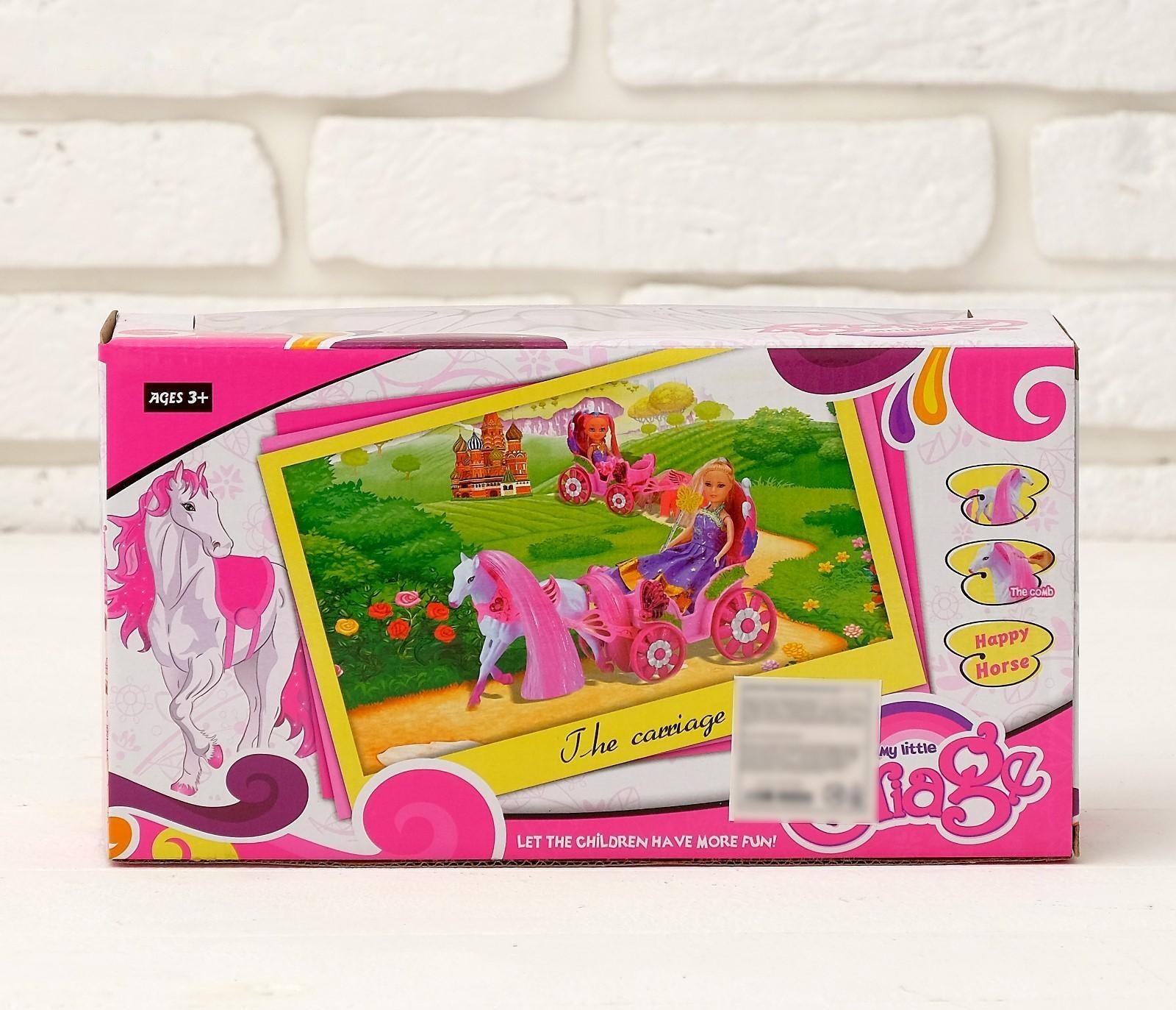 Карета для кукол «Сказочная» с пони