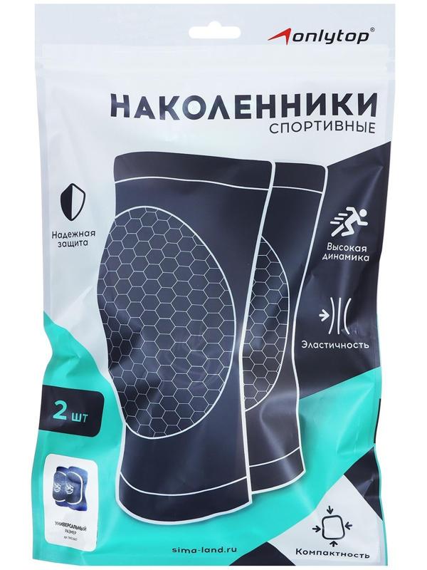 Наколенники спортивные Volleyball