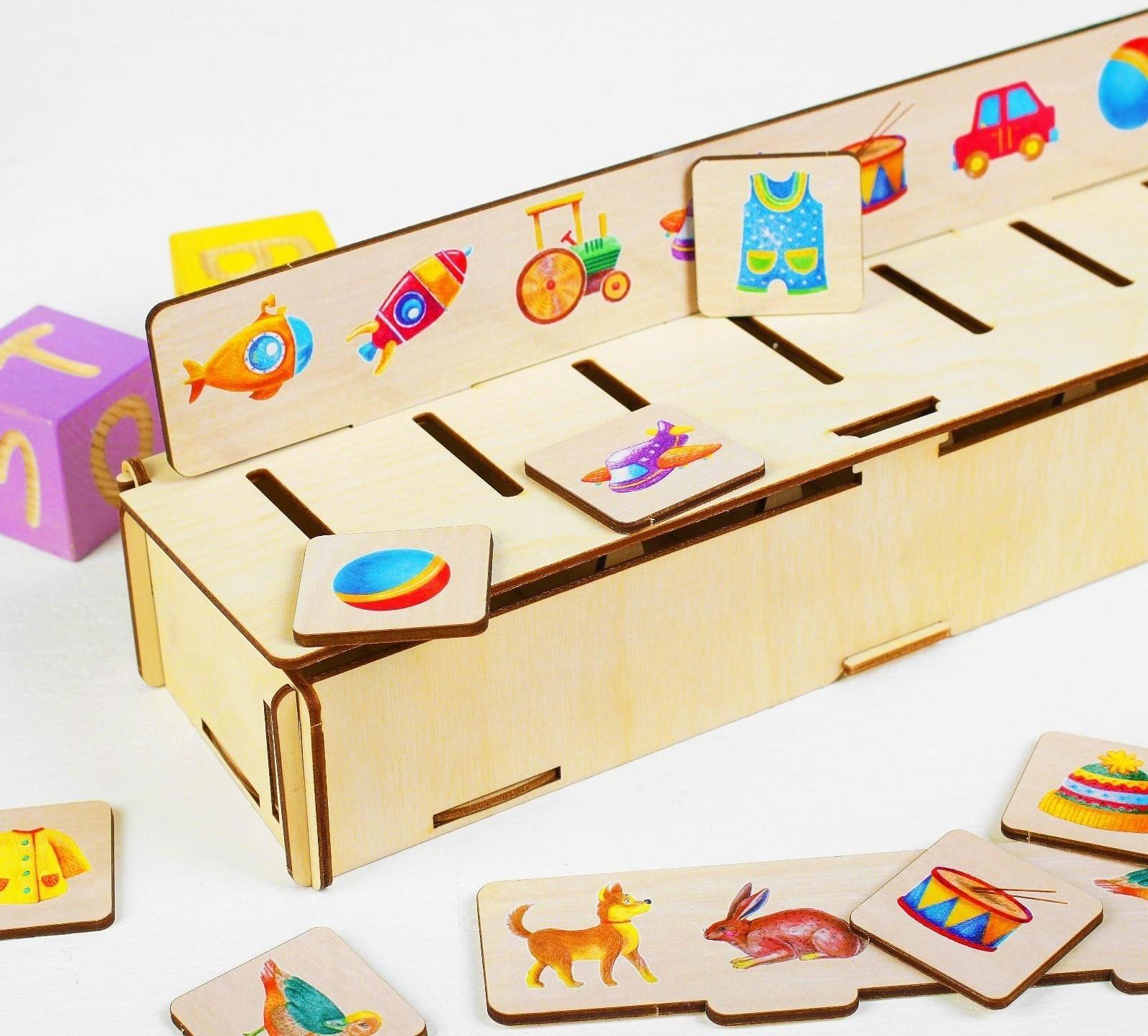 Развивающая игра «Сортер: животные, игрушки, одежда»