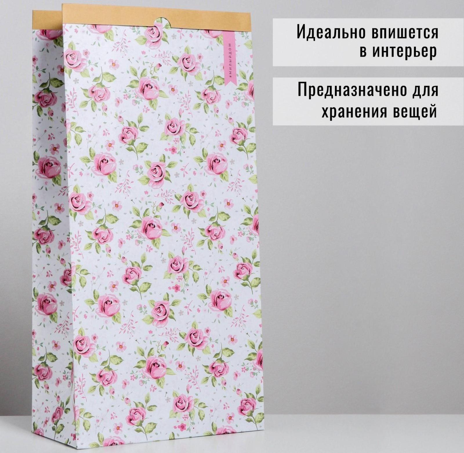 Пакет крафтовый «Милый дом», 32 х 64 х 16 см