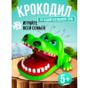 Настольная игра на реакцию «Безумный крокодил»