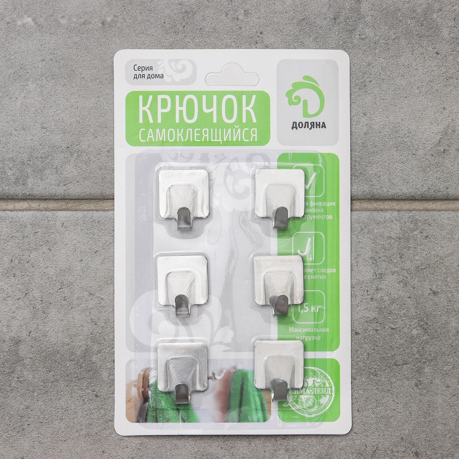 Крючок на липучке Доляна «Лофт», 6 шт, металлический