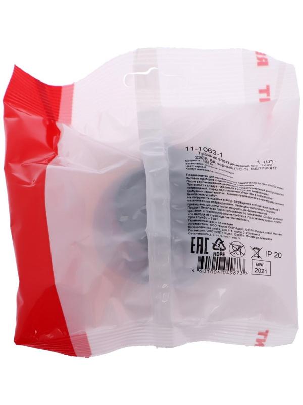 Тройник электрический REXANT 