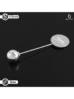 Основа для булавки с шариком d=1 см (набор 5шт), L=5 см, площадка 1,5см, цвет серебро
