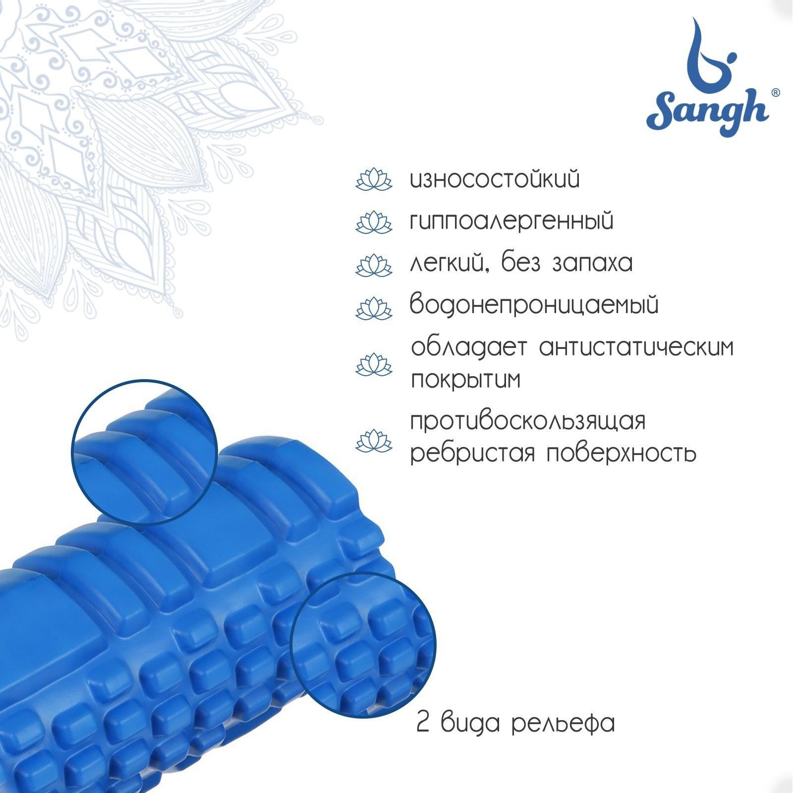 Роллер для йоги, массажный, 30 х 10 см, цвет синий