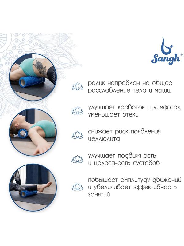Роллер для йоги, массажный, 30 х 10 см, цвет синий