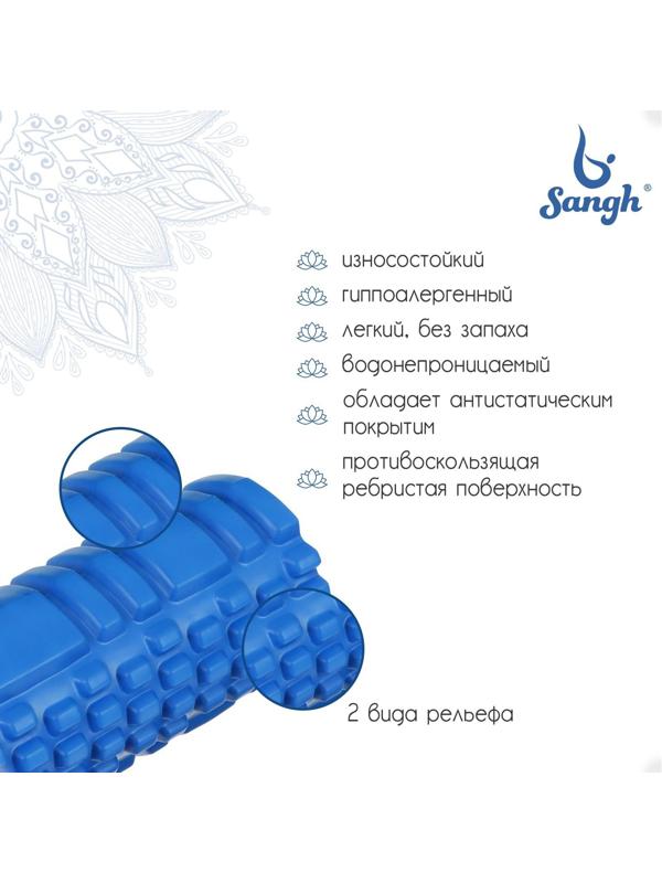 Роллер для йоги, массажный, 30 х 10 см, цвет синий