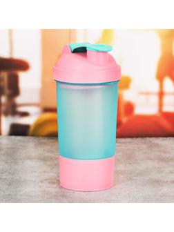 Шейкер спортивный с чашей под протеин, голубо-розовый, 500 мл