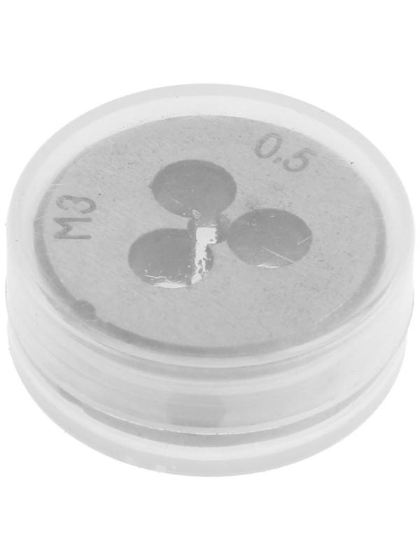 Плашка метрическая ТУНДРА, М3 х 0.5 мм