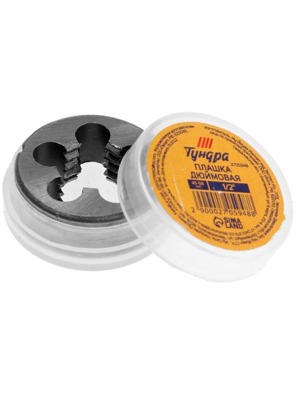 Плашка дюймовая ТУНДРА, 1/2