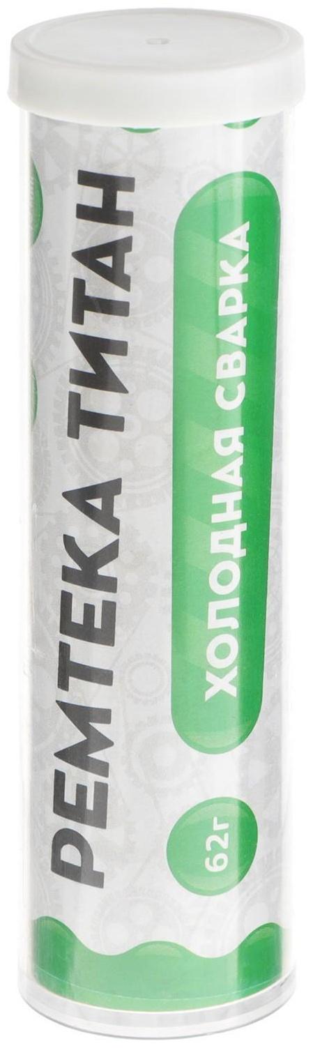 Холодная сварка Ремтека Титан РМ 0108, универсальная, быстрая, 62 гр