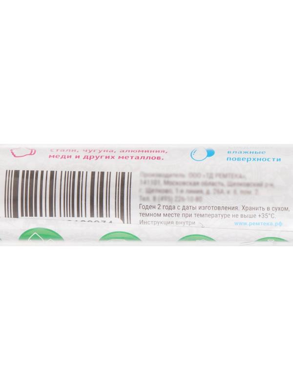 Холодная сварка Ремтека Титан РМ 0108, универсальная, быстрая, 62 гр