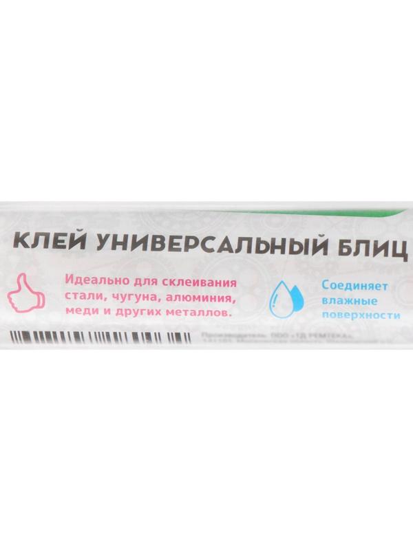 Холодная сварка Ремтека Титан РМ 0108, универсальная, быстрая, 62 гр