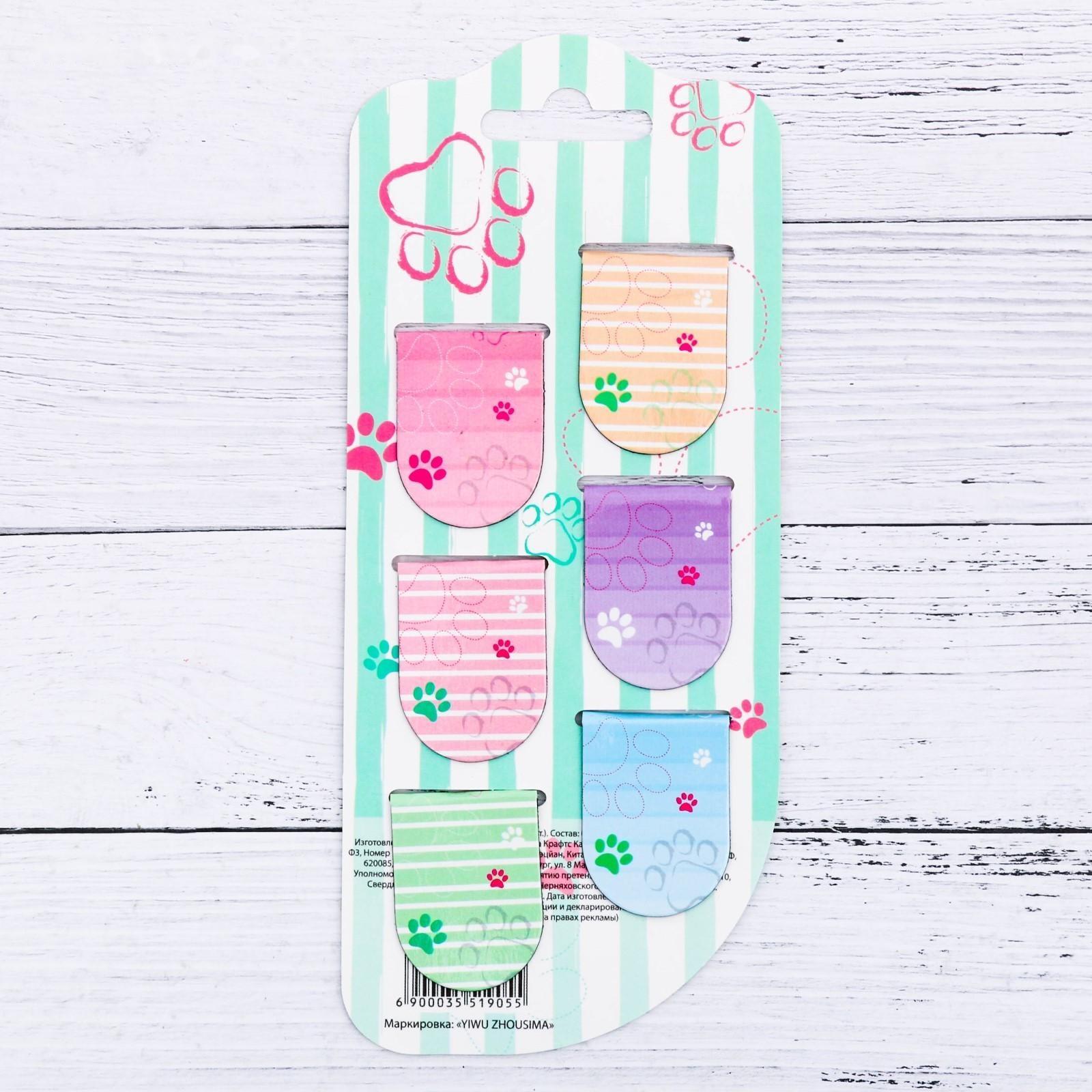 Магнитные закладки на подложке 