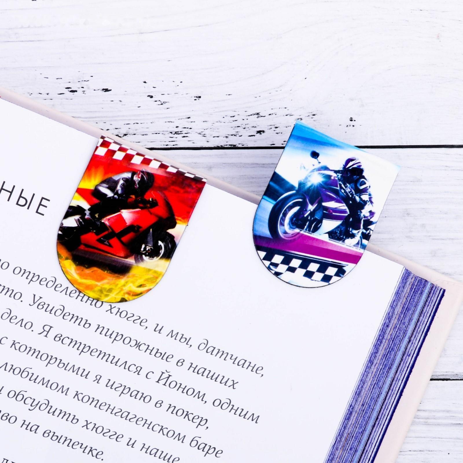 Магнитные закладки на подложке 