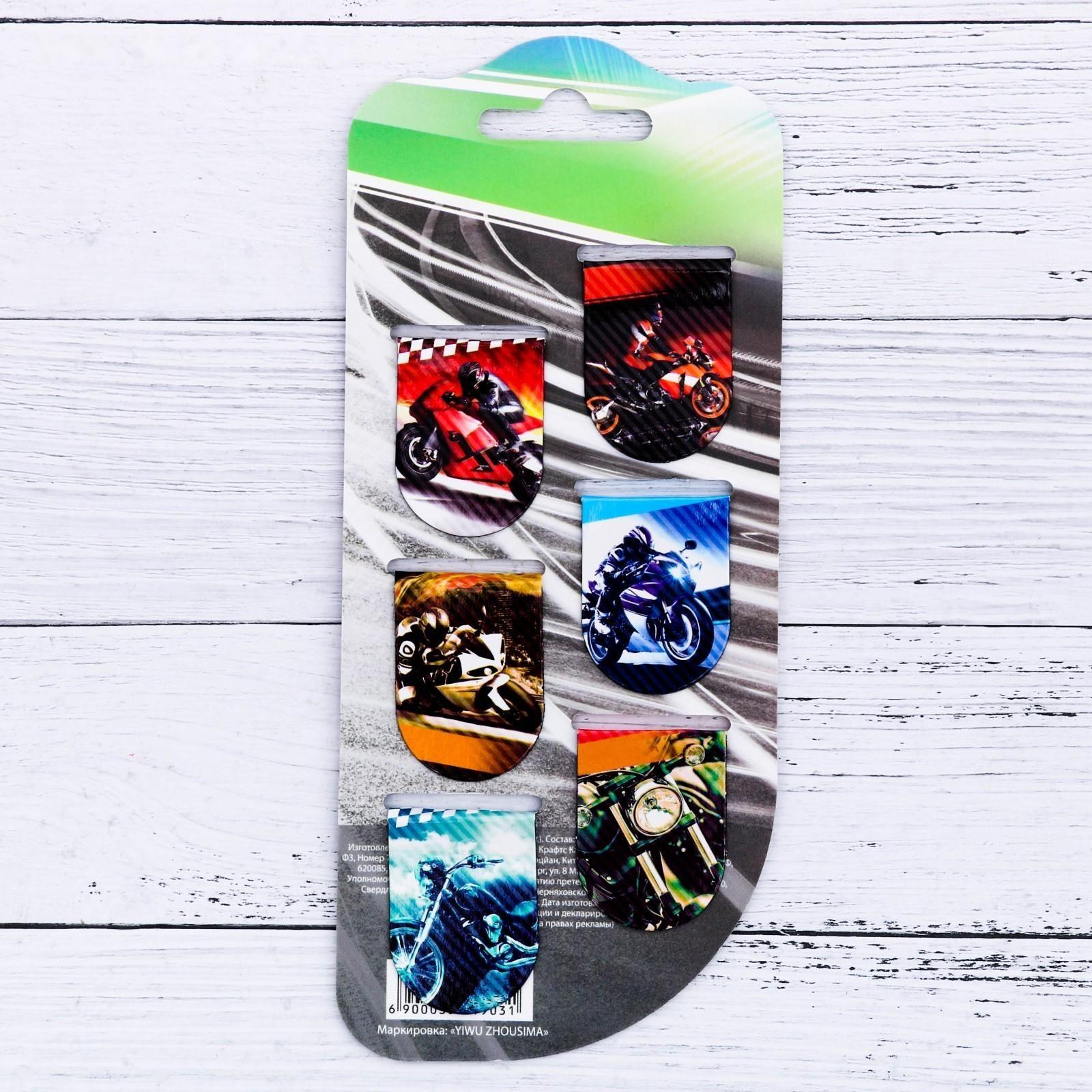 Магнитные закладки на подложке 