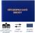 Студенческий билет для среднего профессионального образования 100 х 65 мм, Calligrata, жёсткая обложка, бумвинил, цвет синий