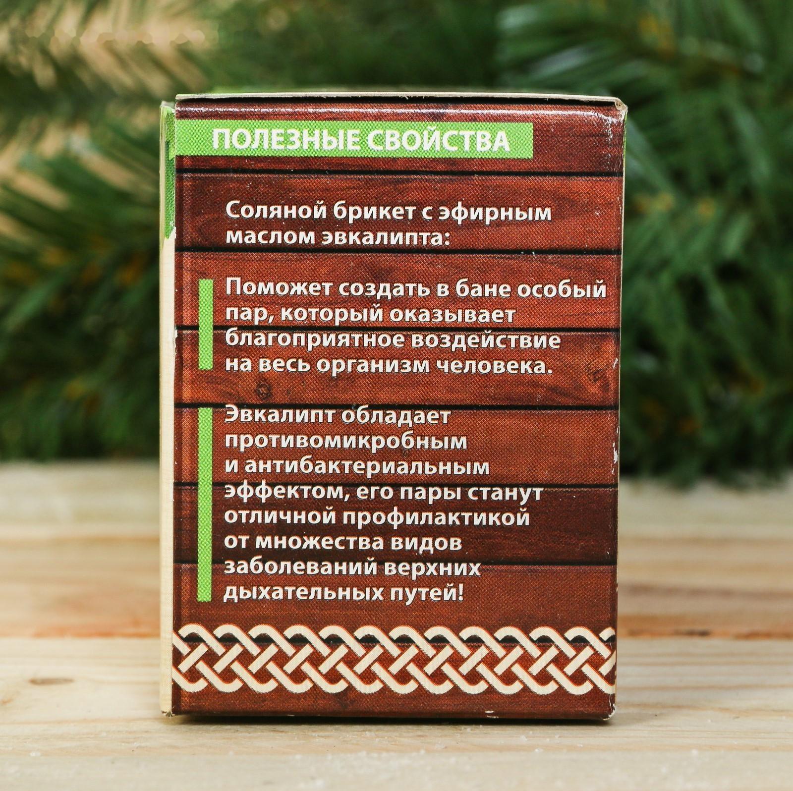 Соляной брикет для бани 