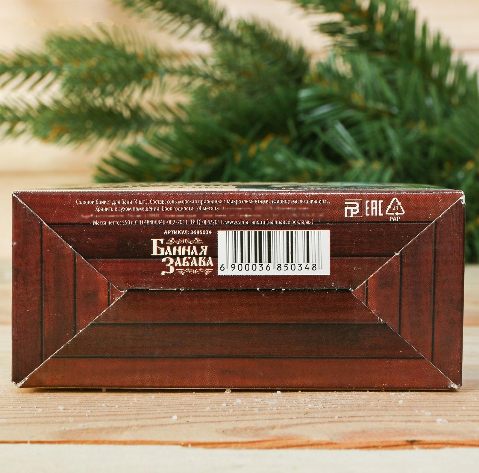 Соляной брикет для бани 