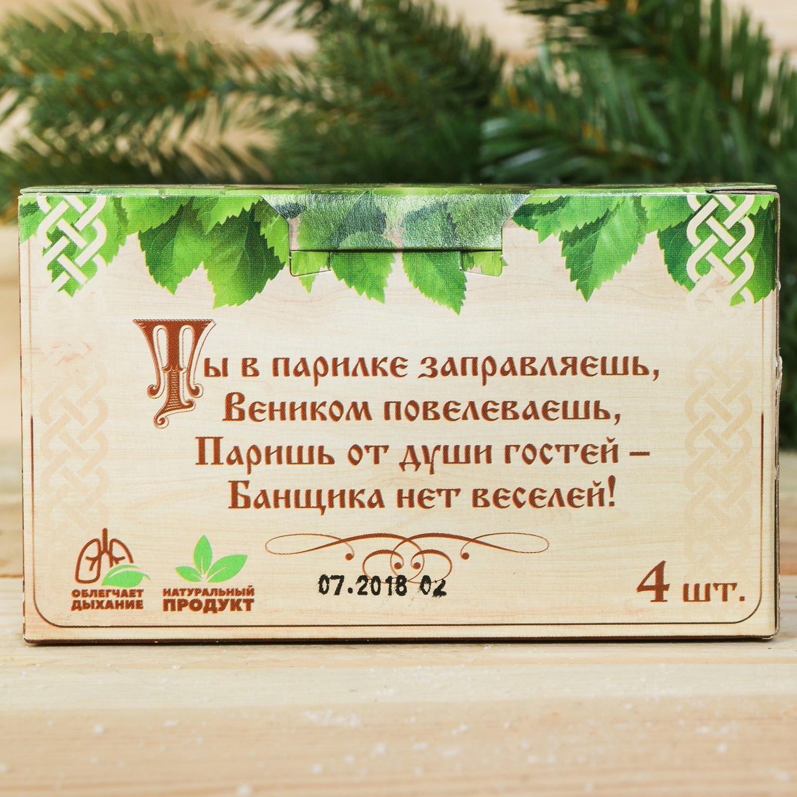 Соляной брикет для бани 