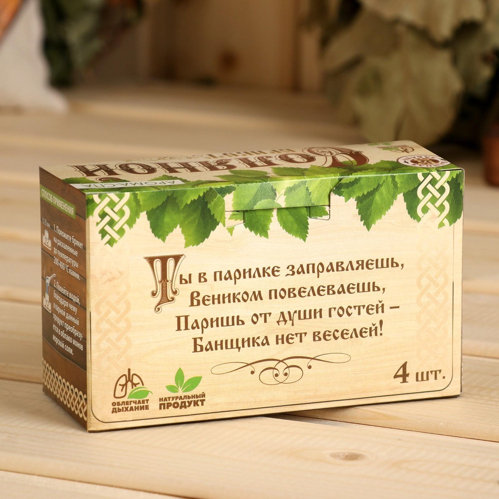 Соляной брикет для бани 