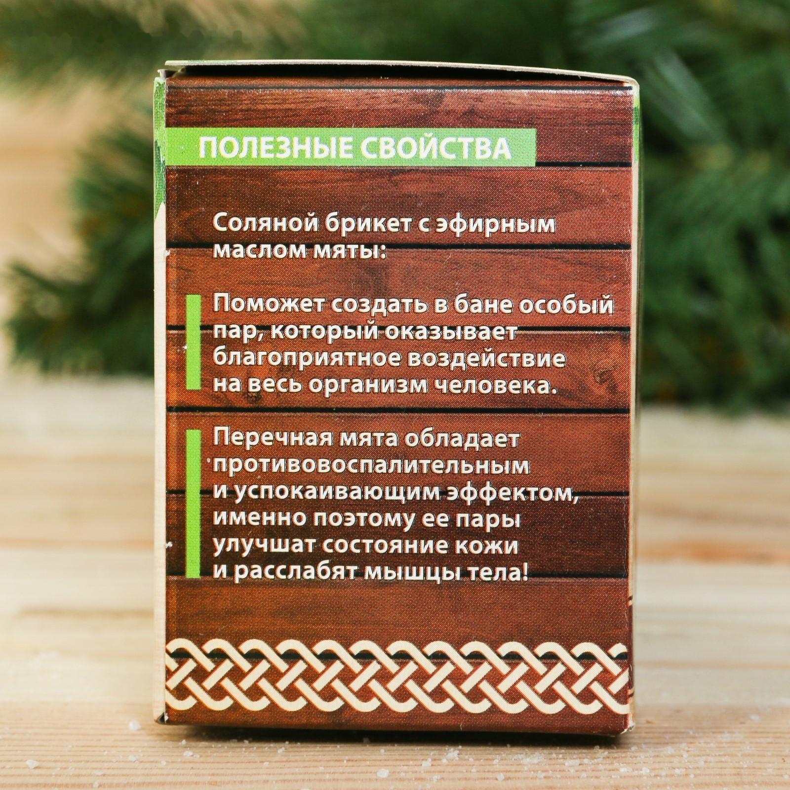 Соляной брикет для бани 