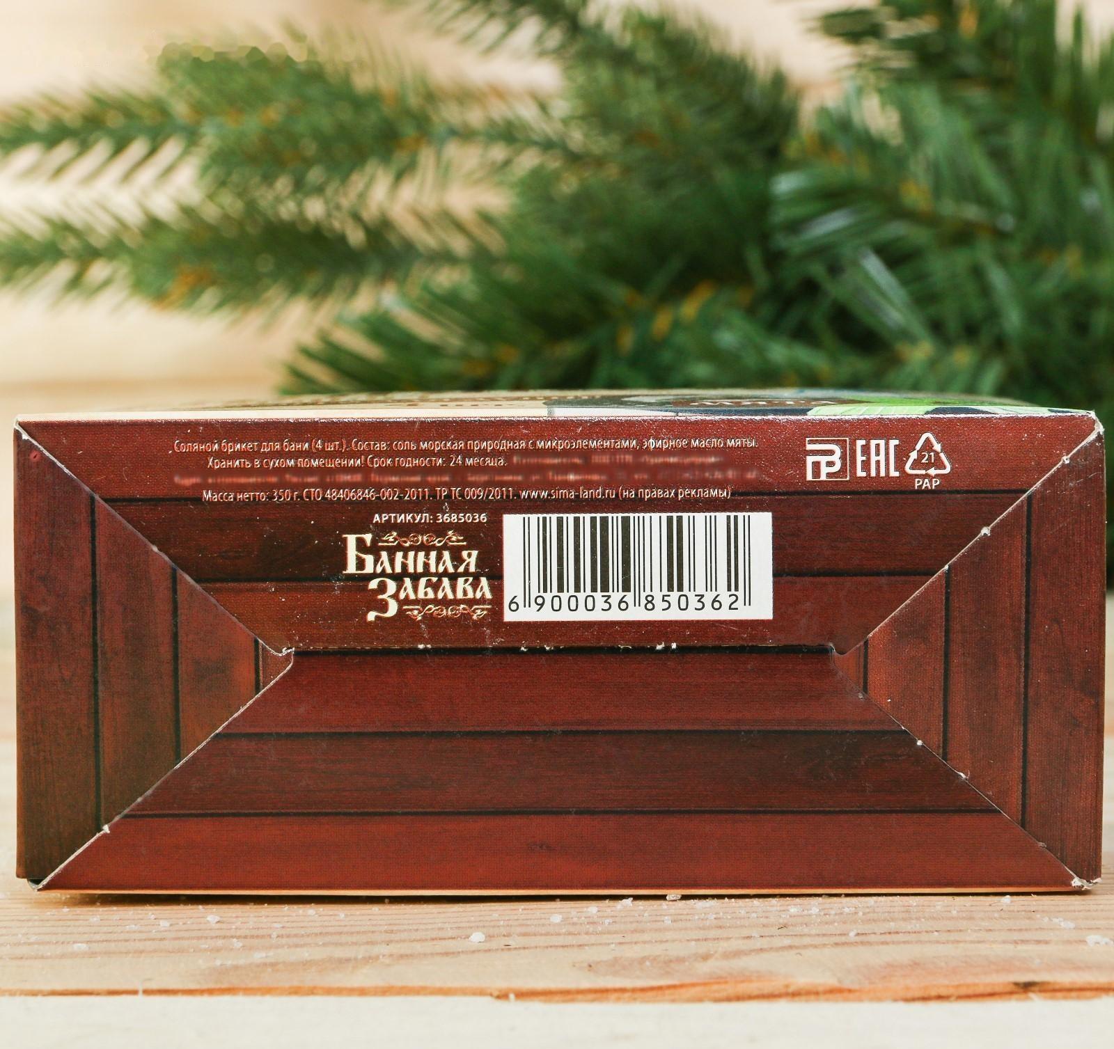 Соляной брикет для бани 