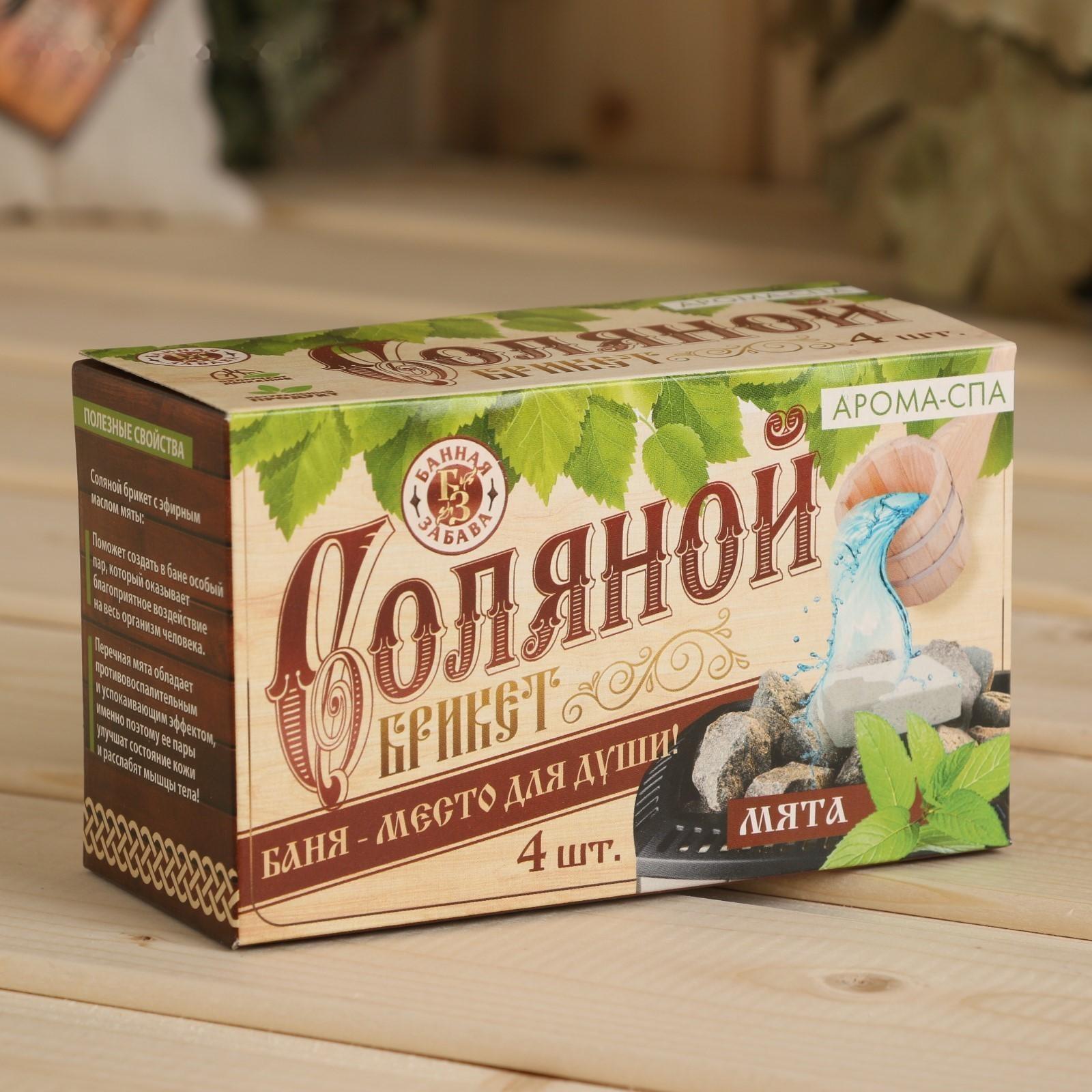 Соляной брикет для бани 