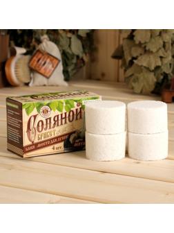 Соляной брикет для бани 