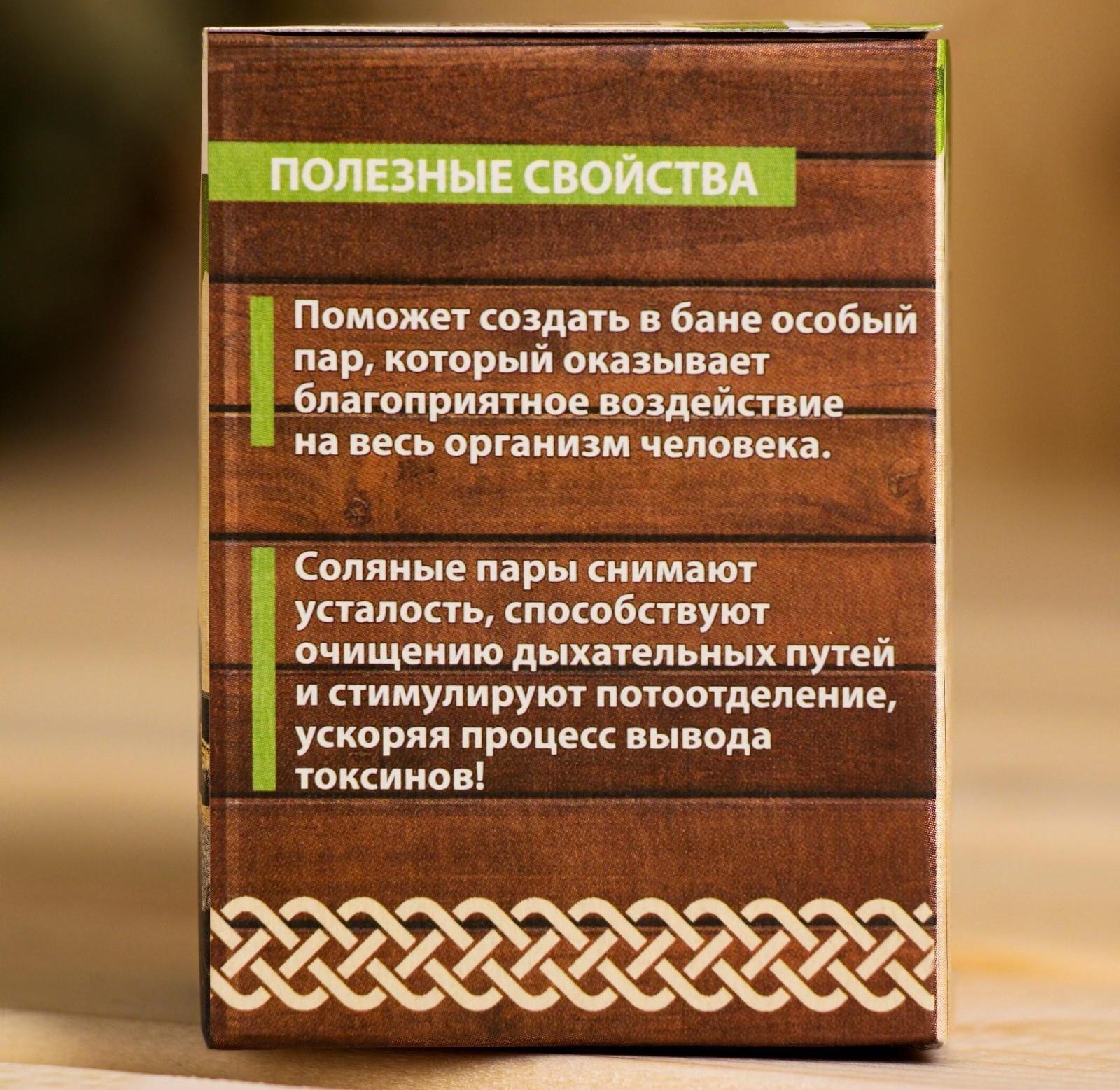 Соляной брикет для бани 