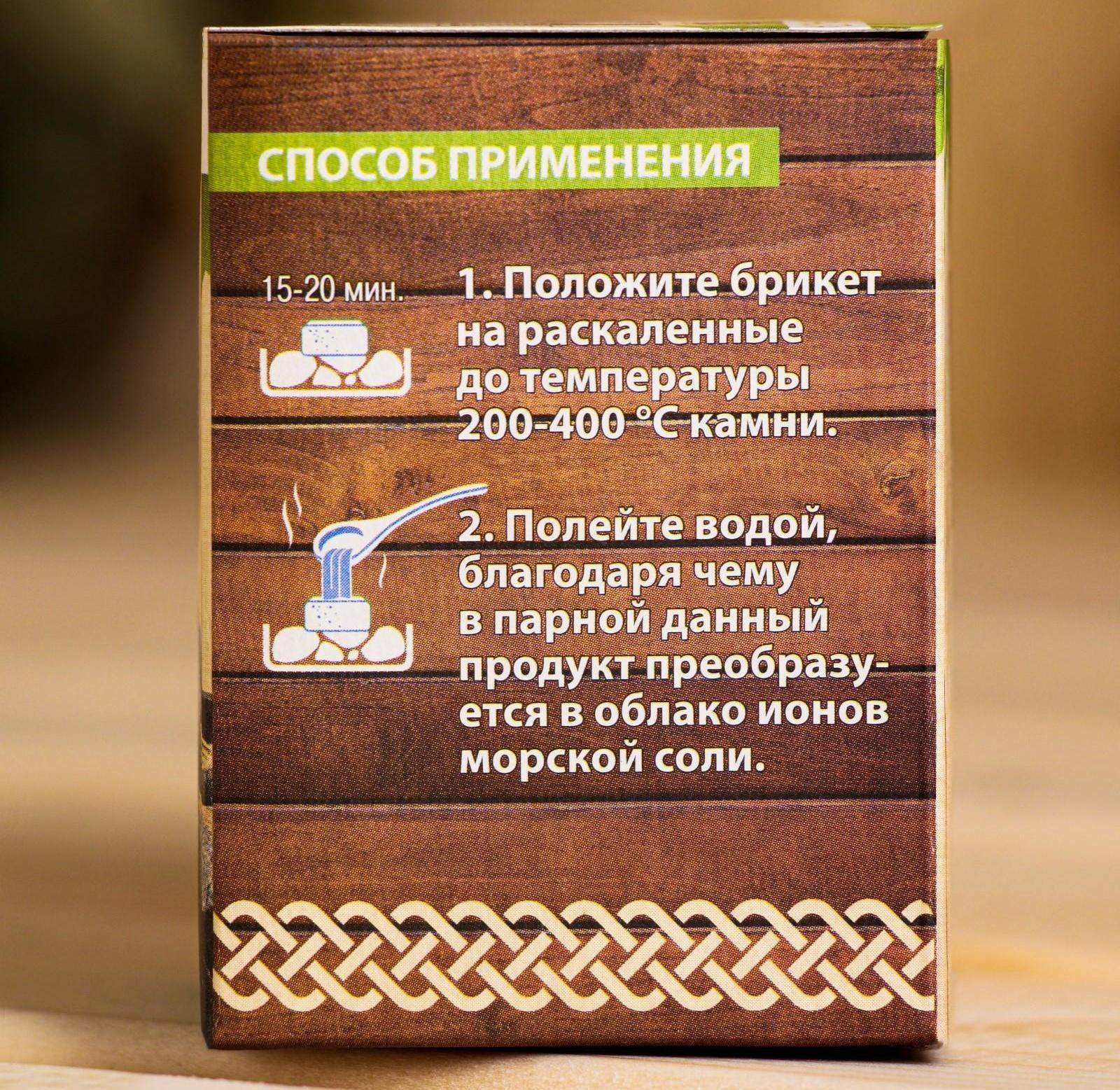 Соляной брикет для бани 