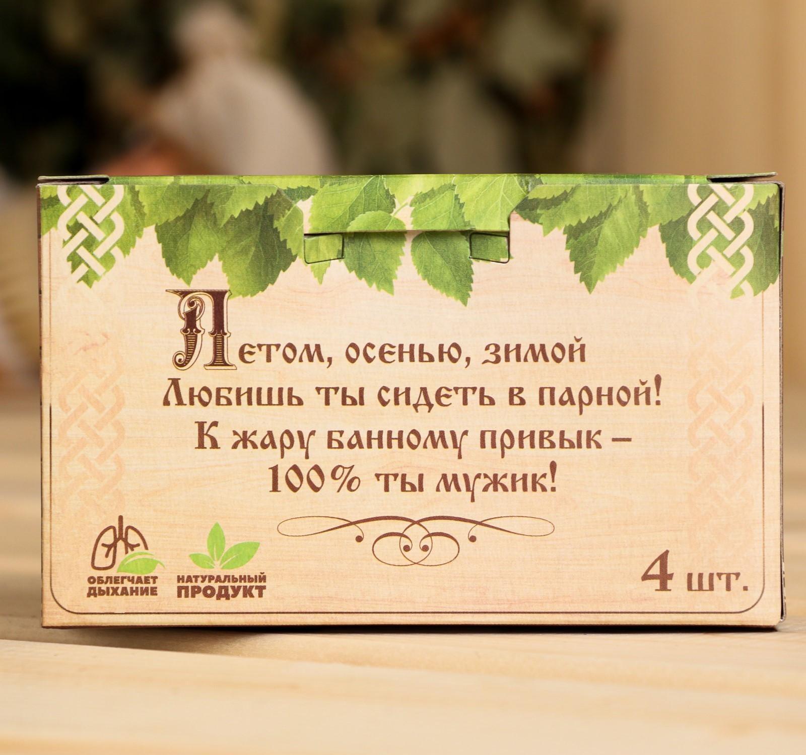 Соляной брикет для бани 