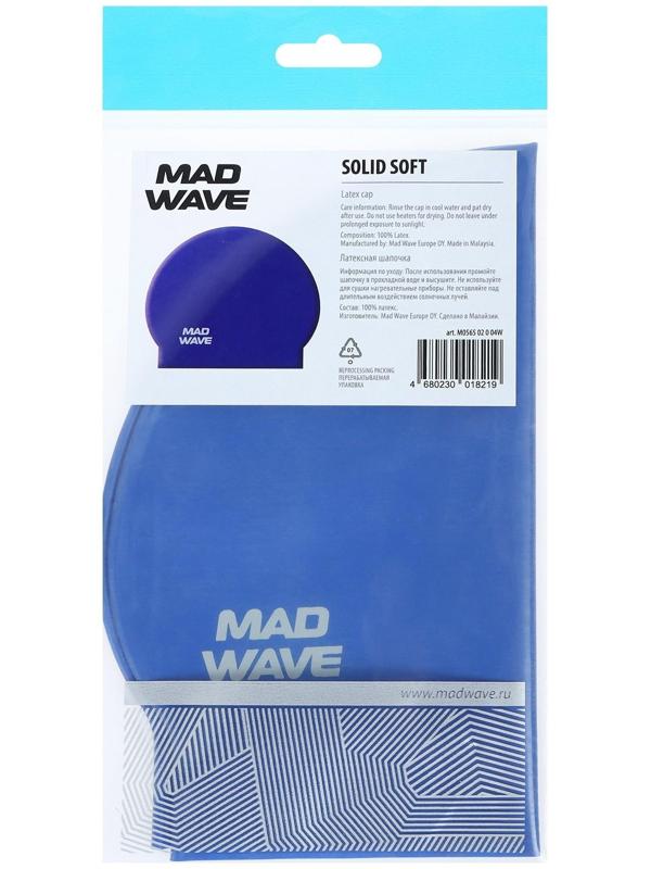 Шапочка латексная SOLID SOFT, Blue M0565 02 0 04W