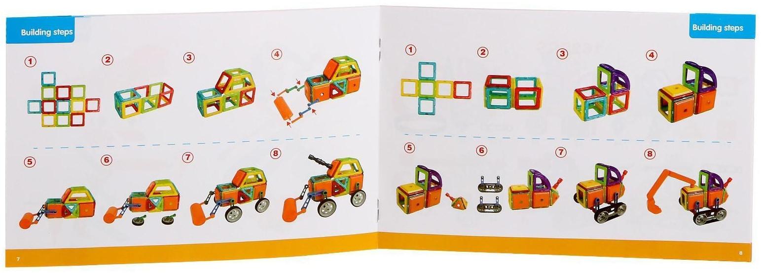 Конструктор магнитный «Магический магнит», 162 детали