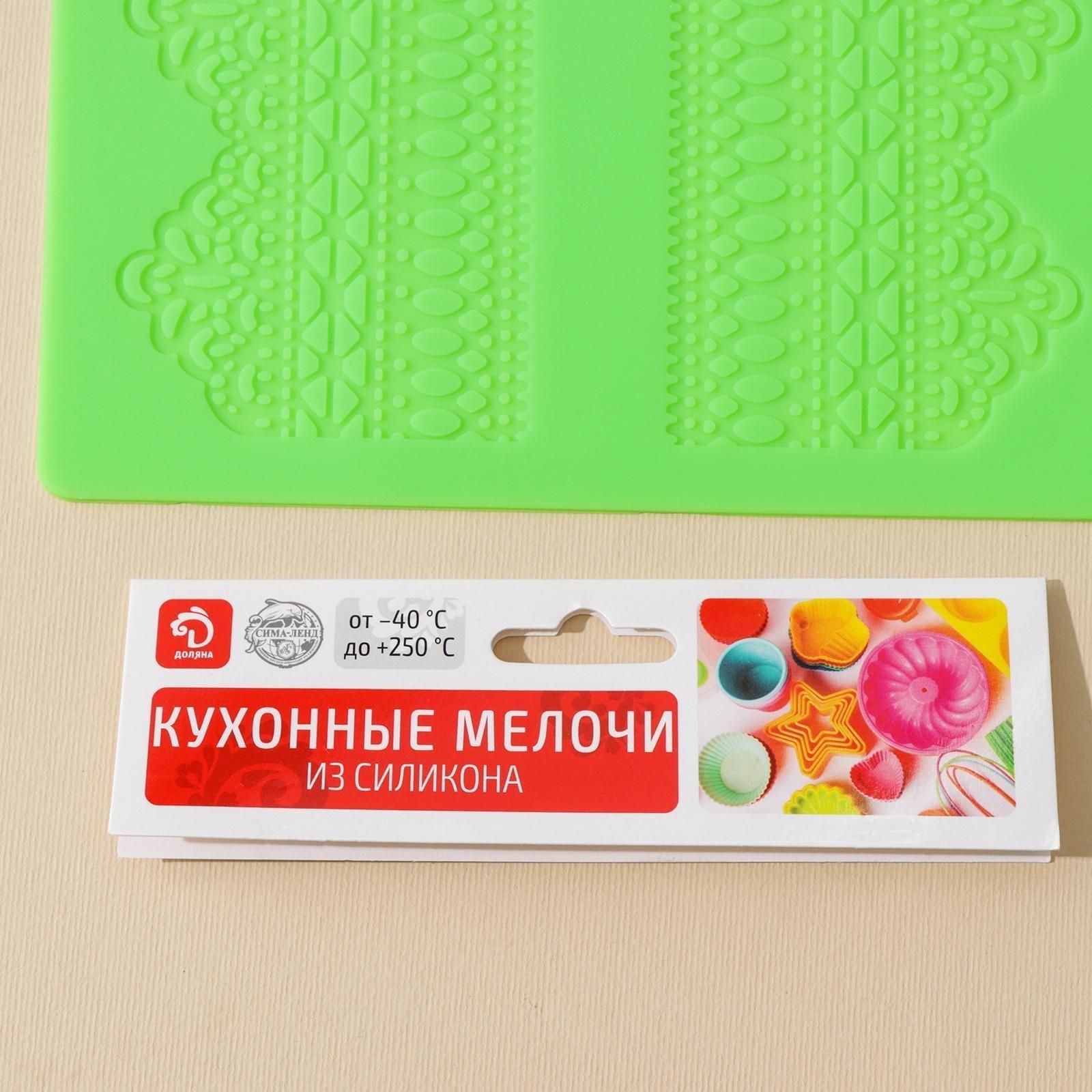 Силиконовый коврик для айсинга Доляна «Кружево», 38,7×16,5 см, цвет МИКС