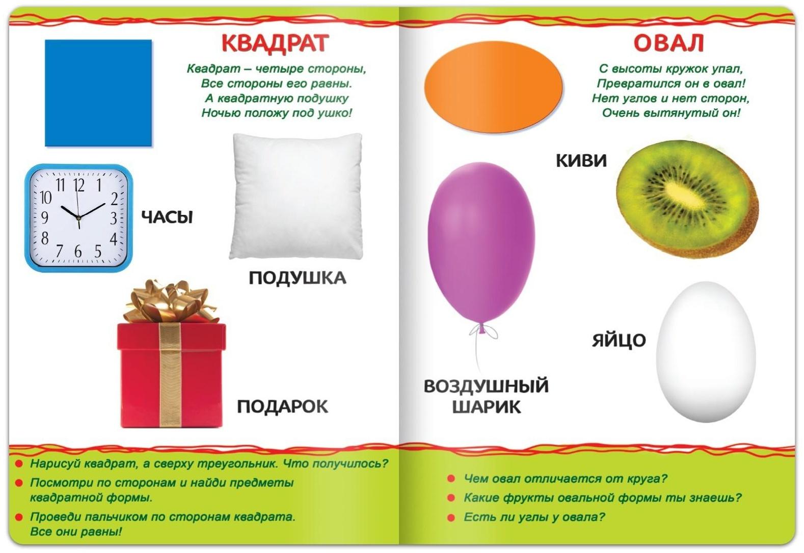 Книги картонные набор «Для малышей» №2, 4 шт., 10 стр., МИКС