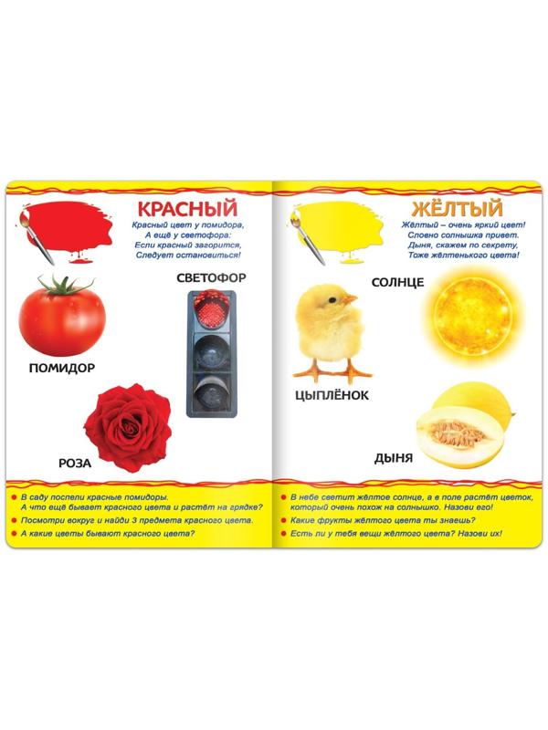 Книги картонные набор «Для малышей» №2, 4 шт., 10 стр., МИКС