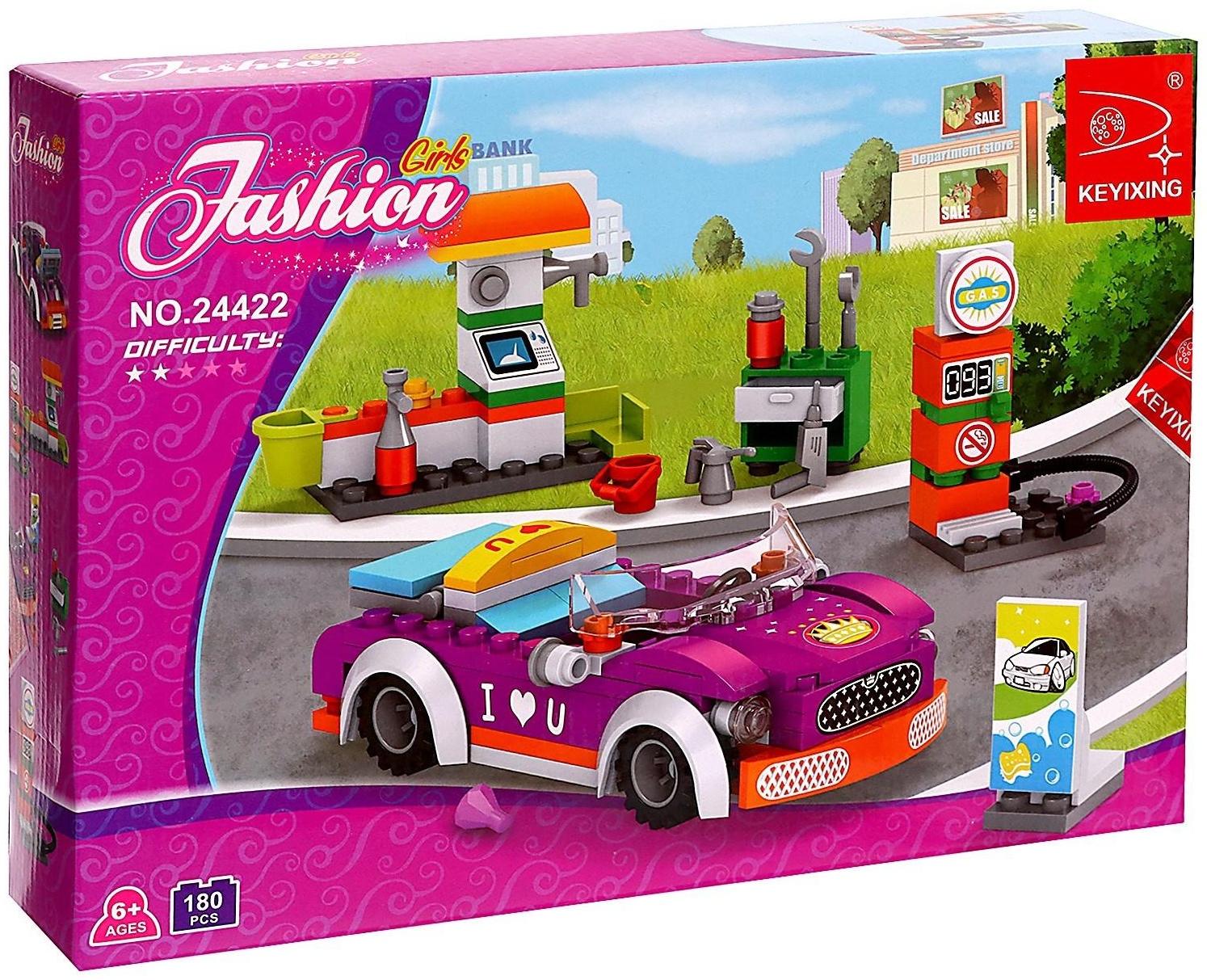 Конструктор «Стильная заправка», 180 деталей