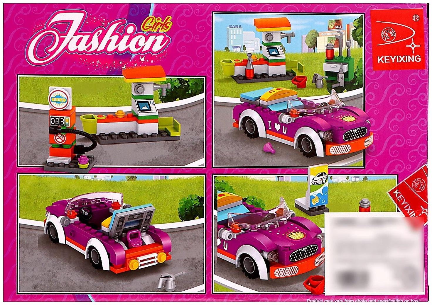 Конструктор «Стильная заправка», 180 деталей