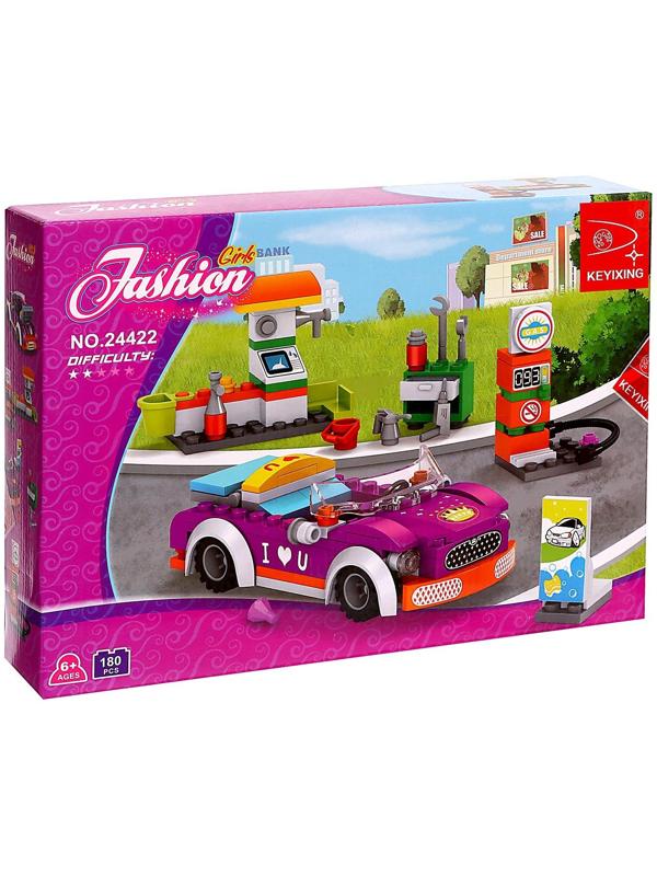 Конструктор «Стильная заправка», 180 деталей