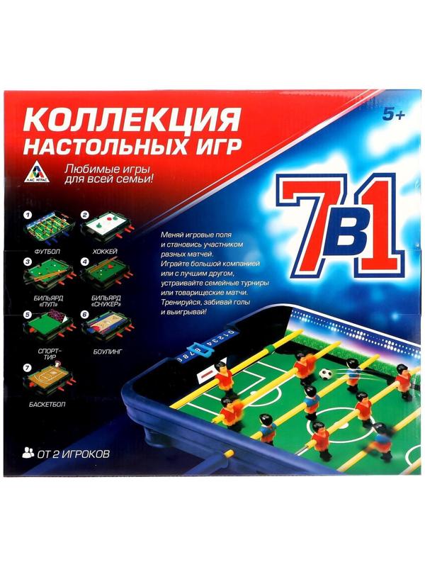 Настольная игра «7 в 1»