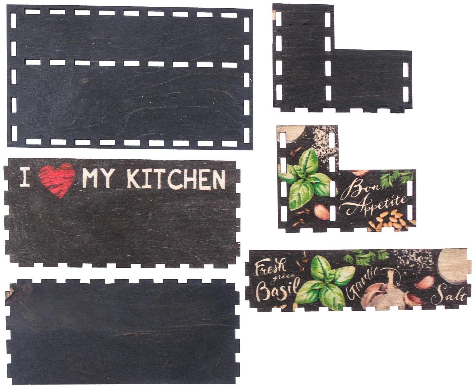 Органайзер для кухонных мелочей 