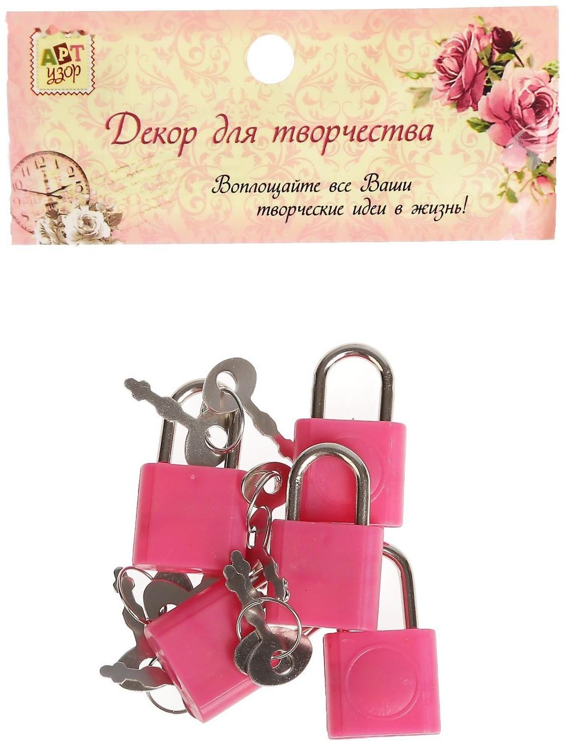 Замочек с ключиком для шкатулки металл, пластик набор 5 шт С286  3,1х1,9 см