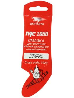 Смазка для свечей зажигания ВМП МС 1650, 5 г 1920